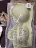 美德乐（Medela）7D线雕承托无痕哺乳文胸孕期防外扩孕妇喂奶内衣聚拢防下垂胸罩 奶油色（国标A类） XL码【40-44码建议】 实拍图