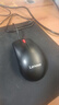 联想（Lenovo）鼠标有线鼠标 办公鼠标 联想大红点M120Pro有线鼠标 笔记本台式机鼠标 实拍图