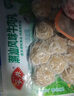 安井潮汕风味牛肉丸 200g 牛肉+牛筋含量≥65% 火锅麻辣烫关东煮食材 实拍图