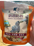 开元鹦鹉奶粉 升级版鸟粮小鸟手养鹦鹉雏鸟饲料营养乳粉幼鸟食 实拍图