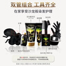欧莱雅臻萃精油染染发剂 男女盖白发染发膏 3.0青木黑褐【热卖】 实拍图