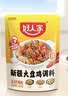 好人家新疆大盘鸡调料180g【0添加防腐剂】红烧料拌面新疆风味 实拍图