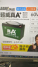 超威真A+升级2代48V60V72V石墨烯电动车电池铅酸电瓶适用爱玛雅迪台铃 60V45Ah 以旧换新 5只装 【全新正品】适配45-52Ah 实拍图