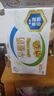 伊利6月伊利早餐核桃奶麦香250ml*24盒装整箱营养牛奶中老年早餐伴侣 【4月】早餐核桃奶250ml*24盒 实拍图