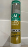 瓦克（WACKER）GM玻璃胶通用型厨卫密封胶美容胶中性耐候门窗硅酮胶结构胶黑色 实拍图