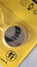 松然CR2430纽扣电池 适用于九牧好太太晾衣架遥控器电池3V 沃尔沃汽车VS60钥匙遥控器电子【一件包邮】 实拍图