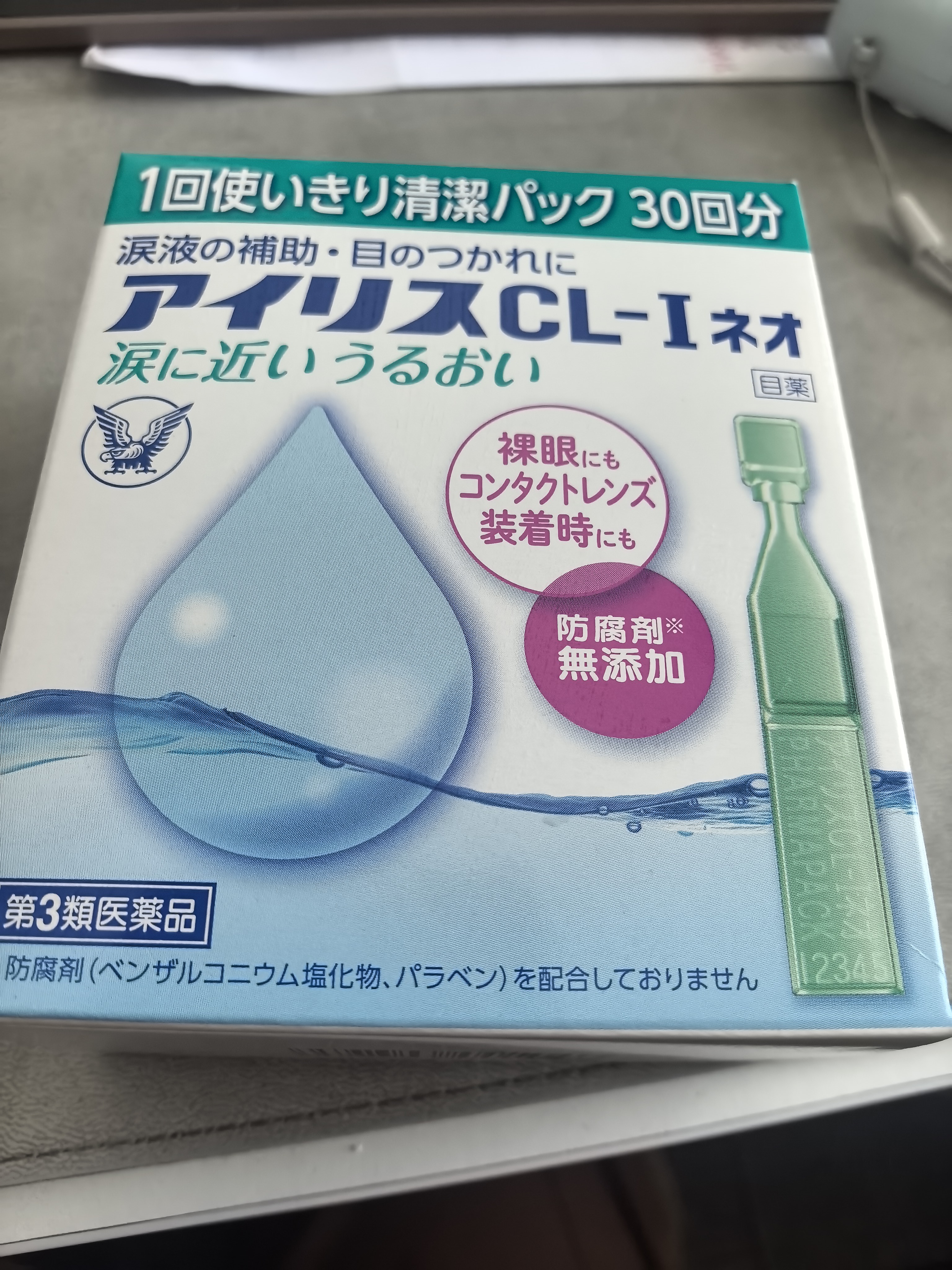 大正人工泪液眼药水0.4ml*30支 爱丽丝滴眼液 次抛 不含防腐剂 隐形眼镜美瞳可用 缓解眼疲劳干涩 日本原装进口 实拍图
