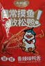 小胡鸭香辣鸭舌60g休闲零食鸭肉类肉干办公卤味熟食特产小吃 实拍图