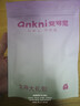 安可尼穿戴跳蛋情趣用品成人震动棒女性玩的生理玩具自慰远程遥控异地弹 实拍图
