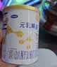 完达山元乳臻益婴儿配方奶粉1段138g(0-6个月)试用装水解乳清蛋白 实拍图