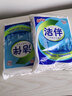 洁伴 卫生纸 纸巾厕纸平板纸手纸家用实惠装厕所草纸 460g*9包装 实拍图