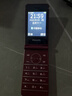 飞利浦（PHILIPS）E6616 老年人翻盖手机4G全网通 超长待机 大电池大屏大声大字老人老年智能按键学生功能机 釉红 实拍图