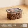 禧天龙乐高收纳盒儿童积木磁力片储物盒大容量玩具分格整理箱30升透明灰 实拍图
