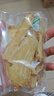 南同四海京仁堂天麻片搭云南昭通正宗品新鲜特级中药材干野生纯天然泡水喝 实拍图