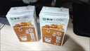 蒙牛【18天新鲜直达】早餐奶核桃味250ml*16盒 新老包装交替送礼礼盒 实拍图