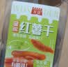 万达倒蒸红薯干500g 罐装地瓜干软糯番薯条片代餐低脂网红零食小吃 实拍图