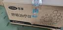 可孚静音智能呼吸机BR230 PRO全模式老人家用止鼾睡眠治疗双水平BIPAP 实拍图