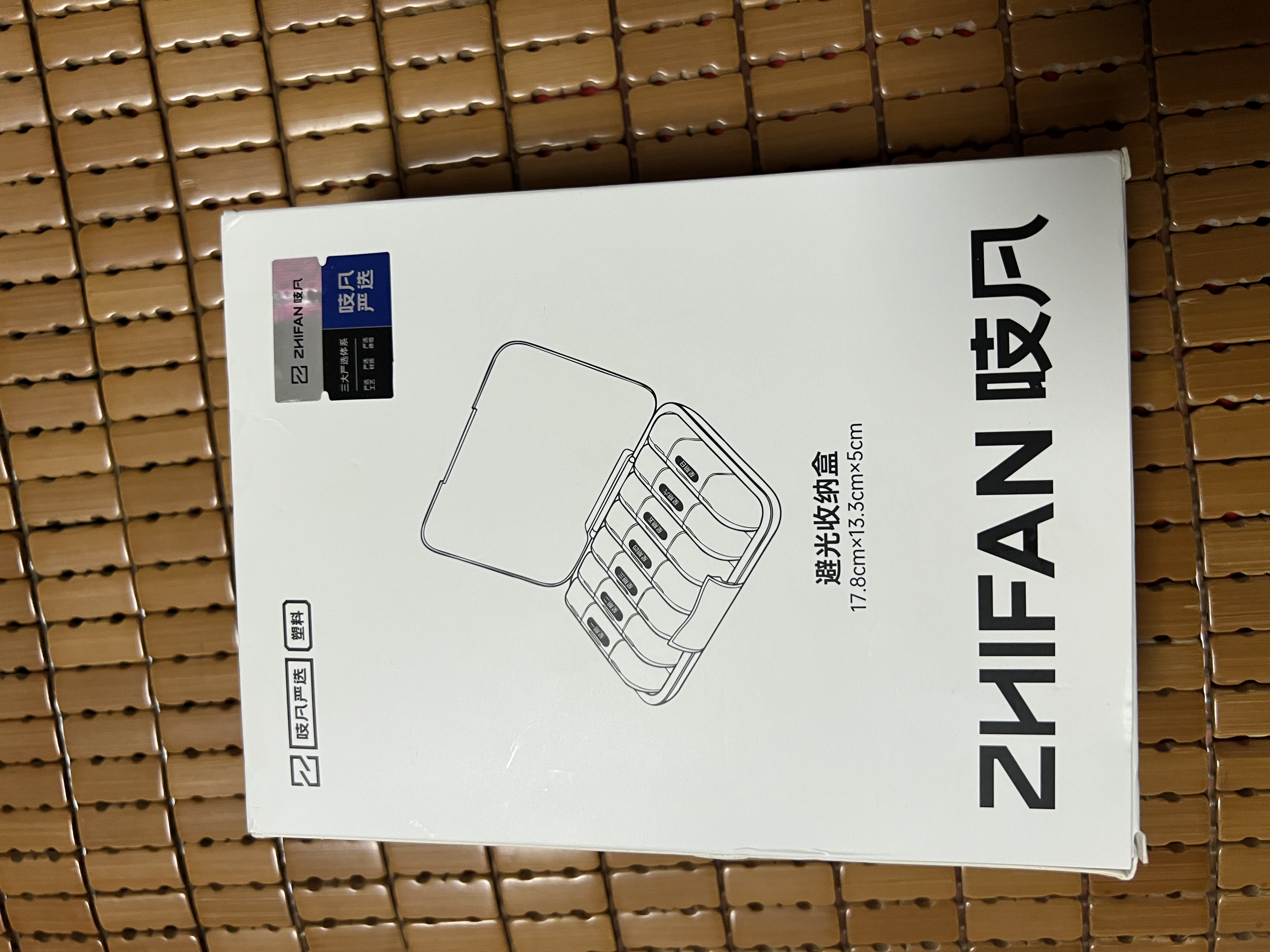 吱凡日本药盒便携式一周七天药品分装盒分药器随身药物吃药提醒小药盒 实拍图