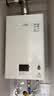 林内（Rinnai）小蛮腰智慧恒温燃气热水器GS41/PB4/GC22/GT11强排式节能全新升级CPU家用室内官方安全全国联保 13L RUS-13GT11恒温经典 天然气 实拍图