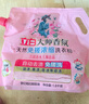 立白大师香氛天然皂粉4斤*2袋  持久留香 强效去污去渍强力京东自营 实拍图