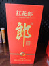 郎酒红花郎10（第五代）酱香型白酒 39度 500mL*1瓶 单瓶装 实拍图