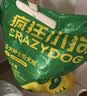 疯狂小狗中大型犬狗粮成幼犬40斤宠物边牧金毛拉布拉多鸡肉燕麦20kg囤货装 实拍图