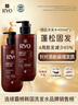 吕（Ryo）棕吕洗发水480ml*2 强健滋养强韧发丝固发防脱持久 韩国进口 实拍图