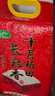 十月稻田 长粒香大米 10斤（东北大米 香米 5kg/公斤） 实拍图