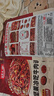好人家脆坚果冷吃牛肉调料139g 自贡风味麻辣牛肉冷吃兔 实拍图