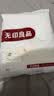 无印良品全棉A类100%纯棉被套单件 床上用品双人被罩200*230cm 清新绿 实拍图