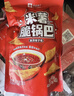良品铺子蟹黄干脆面420g干吃面方便面掌心脆小吃休闲食品办公室零食 实拍图