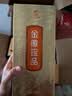 金徽酒金徽珍品浓香型 白酒 52度 500mL 4瓶 整箱装 实拍图