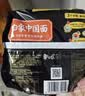 白象 方便面 经典火鸡拌面119g*5包+蟹黄拌面126g*5包 共10包方便速食 实拍图
