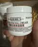 科颜氏（Kiehl's）全新第三代高保湿面霜50ml补水保湿滋润护肤品生日礼物 实拍图