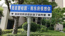 神奇珊瑚癣净250mI*3治脚气药止痒脱皮烂脚丫真菌感染自营老牌子正品去脚气泡脚专用药包水脚癣足藓脚臭出汗 实拍图
