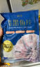 鱻谣免浆黑鱼片净重250g*5袋 活鱼鲜切可做酸菜鱼水煮鱼 实拍图