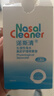 诺斯清海盐水喷鼻儿童生理盐水鼻腔清洗生理海水鼻腔喷雾50Ml*2 实拍图