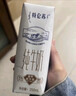 蒙牛特仑苏低脂纯牛奶250ml×16盒 健身减脂 送礼优选礼盒装 实拍图