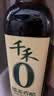 龙和宽龙门香醋4.4度 480ml 零添加酿造食醋 凉拌炒菜饺子点蘸 实拍图