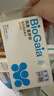 拜奥（BioGaia）益生菌咀嚼片30片/盒 橘子味 成人孕妇益生菌罗伊氏 养胃菌6475 实拍图