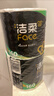 洁柔有芯卷纸 黑Face加厚4层160克*24卷 高克重 卫生纸卷筒纸纸巾整箱 实拍图