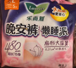 乐而雅花王懒睡派晚安裤L码组合20片安睡裤裤型卫生巾姨妈巾京东自营 实拍图