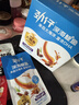 劲仔深海小鱼 酱汁味 300g/盒 20包 鱼仔鱼干海味零食 实拍图