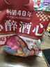 马大姐酒心巧克力518g约39颗结婚喜糖伴手礼零食老北京特产糖果 实拍图