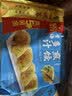 广州酒家早餐食品儿童面点 手抓饼包子馒头烧麦汤圆肠粉 半成品生鲜速食 鲜汁大肉包390g（6个装） 实拍图