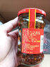 陶华碧老干妈 老干妈下饭菜210g 贵州特产 萝卜干辣椒酱拌饭菜豆豉风味 实拍图