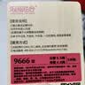 【礼券】阳澄联合大闸蟹礼券螃蟹卡蟹券海鲜礼盒礼品卡送礼提货券 尊享款8999型 公5.0母4.0两 5对 10只 实拍图