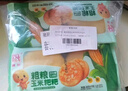 融厨粗粮玉米饼粑粑200g*4袋 总16个饼杂粮馒头 面点早餐包子半成品 实拍图