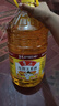 鲁花食用油 物理压榨 非转基因 玉米油6.18L 家用粮油 健康植物油 实拍图