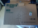 雷士（NVC）LED灯泡球泡e27螺口大功率光源节能12瓦3只装暖白4000K 二级能效 实拍图